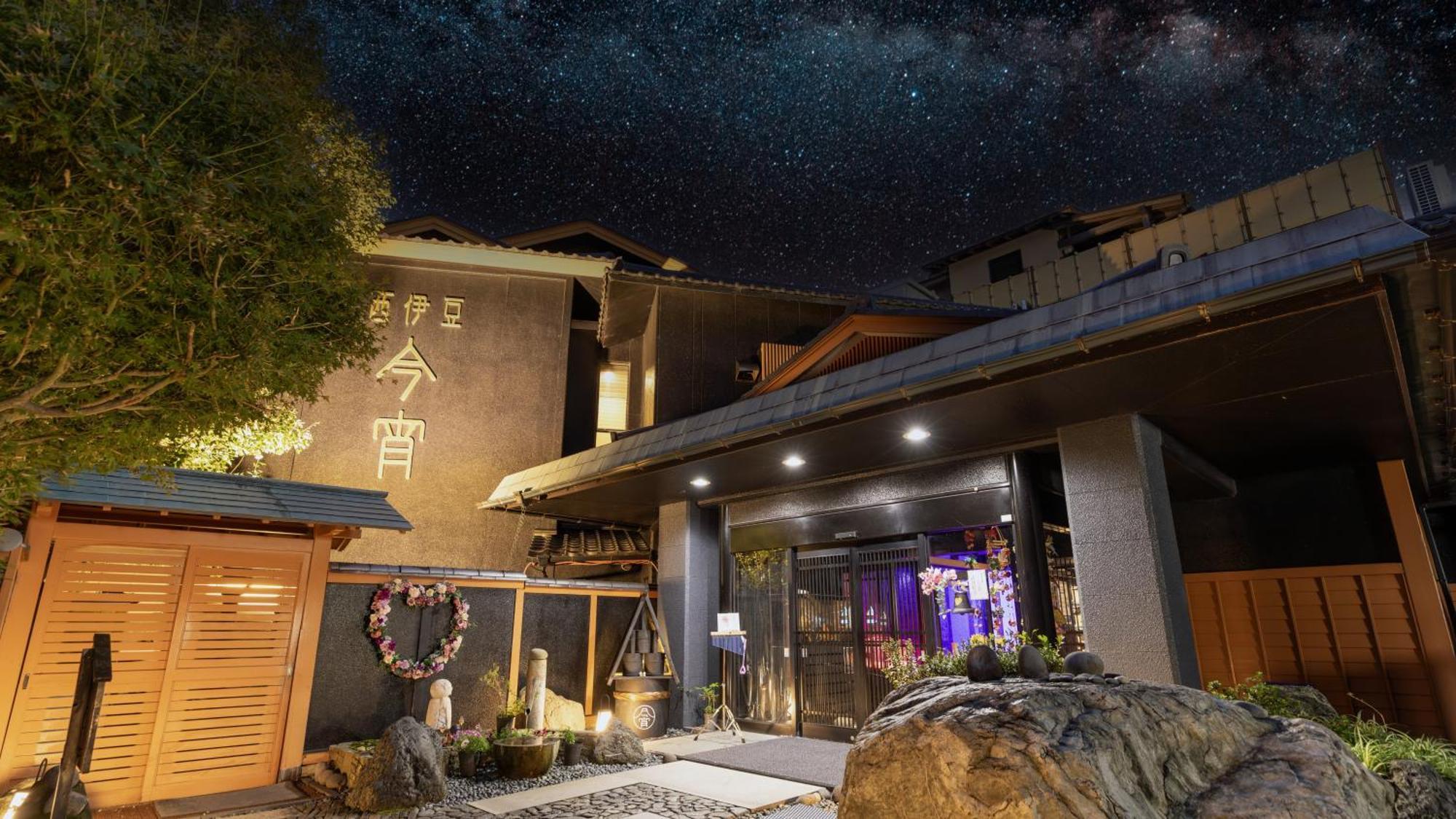Nishiizu Koyoi Hotell Numazu Exteriör bild